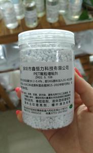 厂家直销 PET塑料瓶食品罐增韧剂 不影响透明度还提高透明度